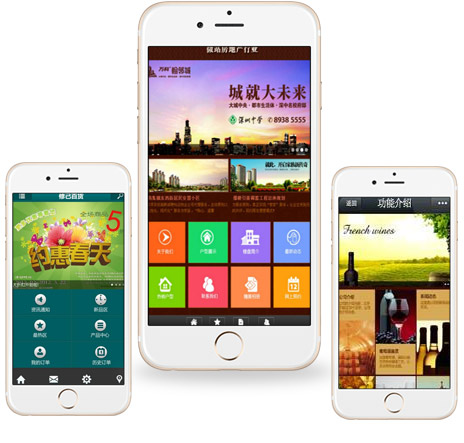 微信網(wǎng)站，4大營(yíng)銷功效