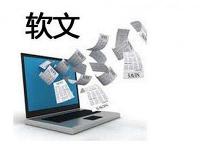 SEO從業(yè)五年，軟文編寫經驗總結 經驗心得 第1張
