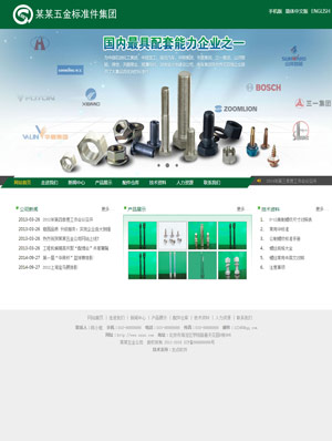 長沙網(wǎng)站建設