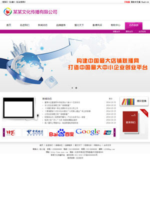 長沙網(wǎng)站建設