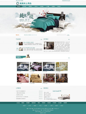 長沙網(wǎng)站建設