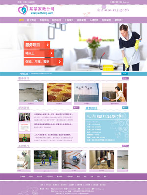 長沙網(wǎng)站建設