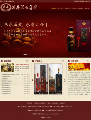 長沙網(wǎng)站建設