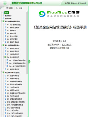 長沙網(wǎng)站建設(shè)