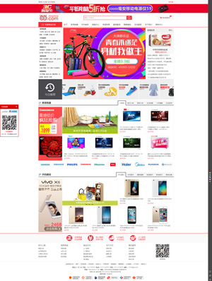 長(zhǎng)沙網(wǎng)站建設(shè)