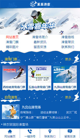 長(zhǎng)沙電腦網(wǎng)站模板