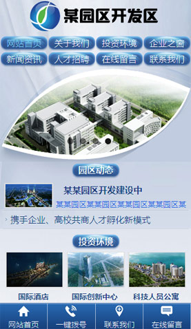 長沙網(wǎng)站建設