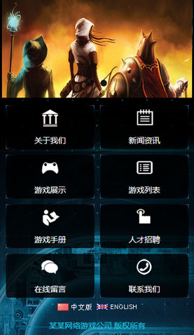長沙網(wǎng)站建設