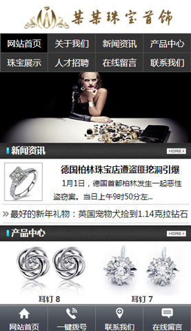 長(zhǎng)沙電腦網(wǎng)站模板