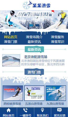 長(zhǎng)沙電腦網(wǎng)站模板