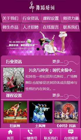 長(zhǎng)沙網(wǎng)站建設(shè)