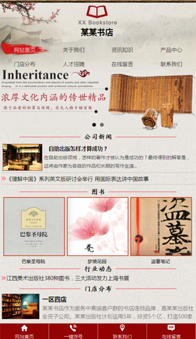 長(zhǎng)沙網(wǎng)站建設(shè)