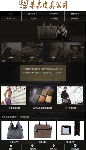 長沙網(wǎng)站建設