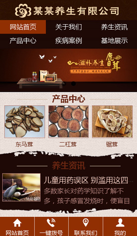 長沙網(wǎng)站建設