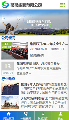 長(zhǎng)沙網(wǎng)站建設(shè)