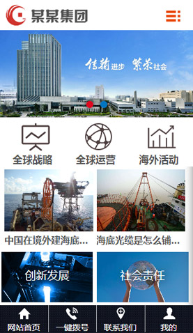 長(zhǎng)沙網(wǎng)站建設(shè)