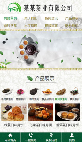 長(zhǎng)沙電腦網(wǎng)站模板