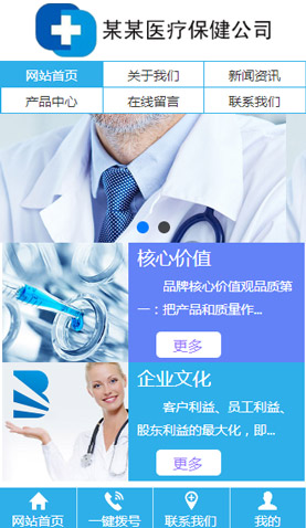長沙網(wǎng)站建設