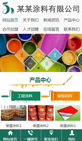長沙網(wǎng)站建設