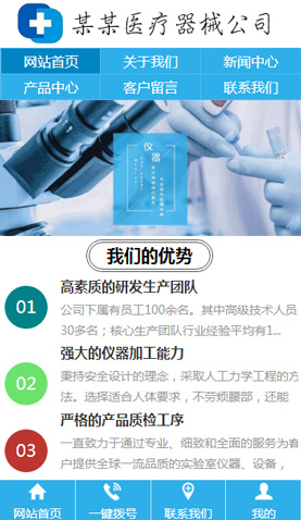 長(zhǎng)沙電腦網(wǎng)站模板