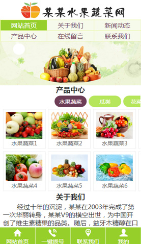 長沙網(wǎng)站建設