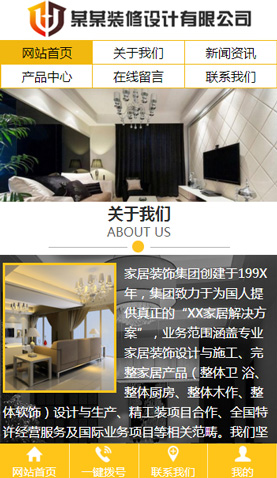 長沙網(wǎng)站建設(shè)